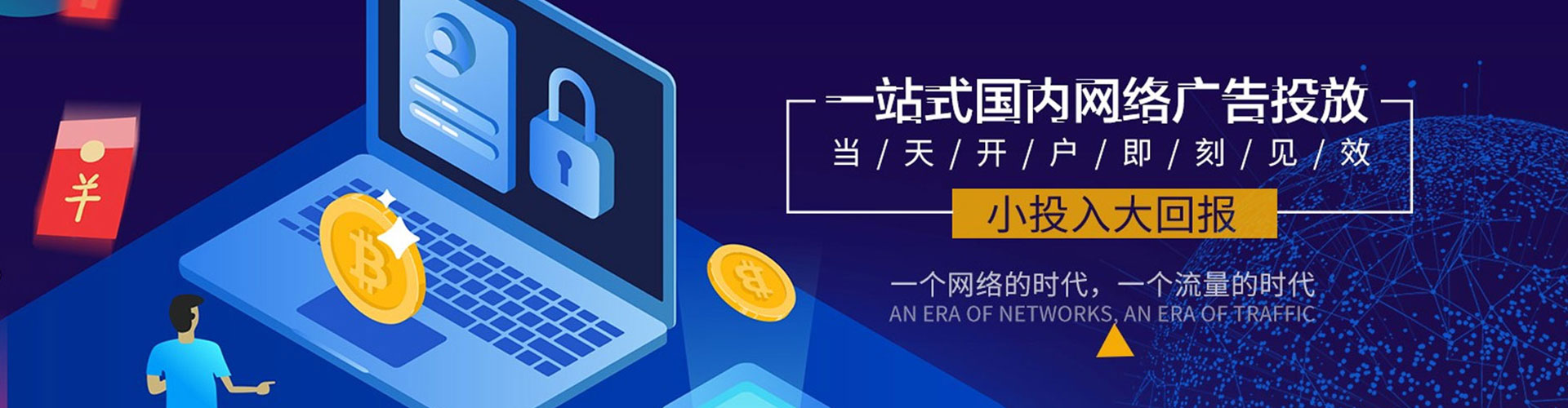 肇庆百度竞价