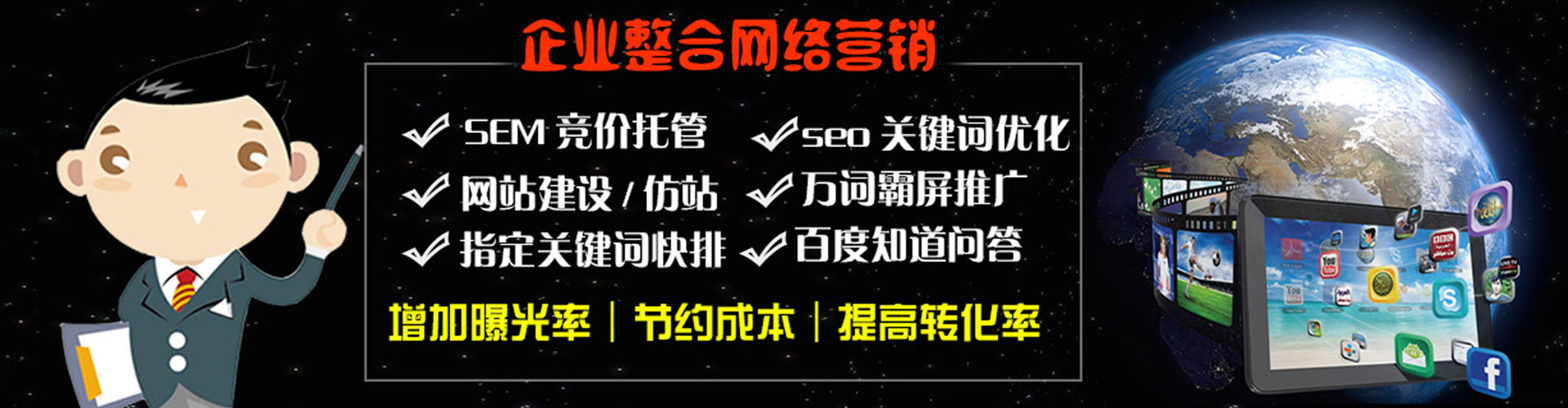 肇庆百度竞价赚钱