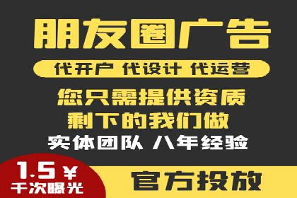 百度推广开户案例：从失败到成功的转变